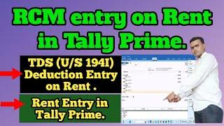 Rent RCM entry in Tally Prime || Rent RCM in Tally Prime || RCM Entry on Rent in Tally Prime ||