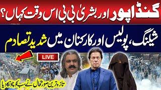  LIVE: PTI Protest Today | D-Chowk High Alert  | Final Call for Islamabad!  Gandapur in Action