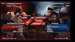 Tekken6 Br - Purizumu(Armor king) vs Jisang(Paul)