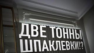 Какого качества должны быть малярные работы? | Обзор готового объекта