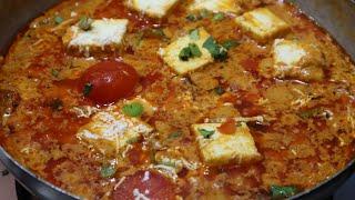 Paneer Lababdar | Paneer Recipes | Paneer Pasanda | Dinner Recipes |Dinner Recipes Indian Vegetarian