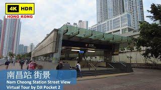 【HK 4K】Nam Cheong Station Street View | 南昌站 街景 | DJI Pocket 2 | 2022.01.13