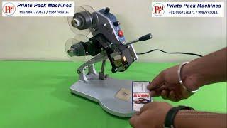 Worlds most affordable hot ribbon Batch Coding Machine | Low cost batch printing and coding machine.