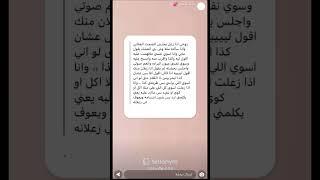 "دراما الزعل" من سناب خولة الحصان