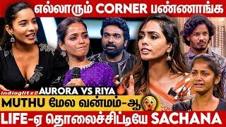 Soundarya அடி வாங்காதே Area வே கெடையாது : @Riya_thiyagarajan  Bigg Boss 8 Eviction, Vijay Sethupathi