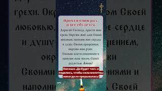 Здесь Божья любовь, ждем тебя домой!