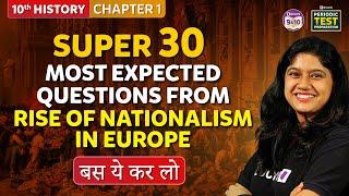 Rise of Nationalism in Europe Super 30 Most Expected Questions | Chapter 1 Grade 10 | Boards 2024