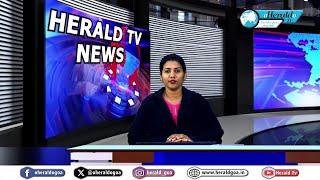 Herald TV English News Wrap 31 October 2024