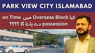 Park View City Islamabad Overseas block Possession| Development Updates