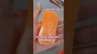 Carrot soap | homemade soap |soap base |soap making at home #soapbase #soapmaking #glycerinsoap