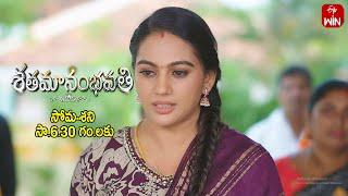 Shatamanam Bhavati Latest Promo | Episode No 1119 | 19th November 2024 | ETV Telugu