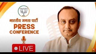 BJP press meet at today #Navata Tv HD's Live broadcast