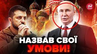 ️Екстрено! Путін зробив заяву щодо ЗАВЕРШЕННЯ війни. Лише послухайте, що він несе