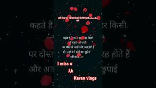 24 November 2024ऐटिटूडसैड शायरीSad Shayari Love Sad Shayari in Hindi sad shayari life boy#instagram