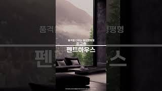 힐스테이트 더샵 상생공원 1단지