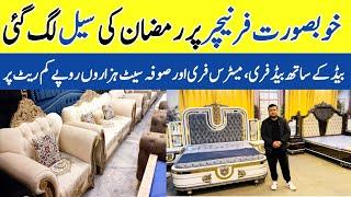 Biggest Furniture Showroom In Rawalpindi | Furniture Wholesale Market | Modern Furniture Designs