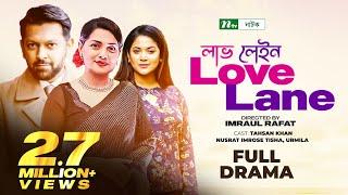 Love Lane l Tisha | Tahsan Khan | Urmila | লাভ লেইন l Drama | Telefilm | Bangla Natok