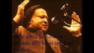 Othe amla de hone ne nabede   Best of Nusrat Fateh ali khan