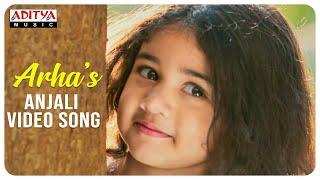 Allu Arha's Anjali Anjali Video Song || Allu Arha | #HBDAlluArha