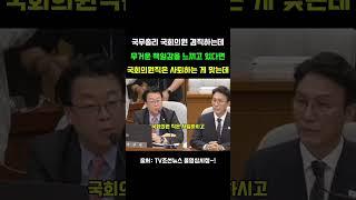 국회의원직은 모범으로 사퇴하는 게  어떤지?