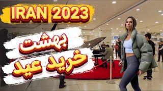 Iran Tehran | Virtual Walking in Most Luxury Shopping Mall in Tehran | Iran 2023