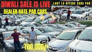 DIWALI SALE, Lowest Price Of Used Cars, Chandigarh Car Market, Used Cars Wholesaler, Second Hand Car