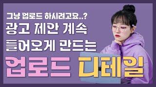 [유료 광고 포함] 표시만 하고 올리시는 분...?