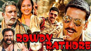 Rowdy Rathore 2012 Hindi Movie IN hd | Akshay Kumar | Sonakshi Sinha | Nassar | Supreeth Reddy |