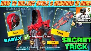 HOW TO GET CYCLE 6 REWARDS BGMI / CYCLE 6 REWARDS BGMI KAISE LE/ BGMI CYCLE 6 SET HOVERBOARD COLLECT