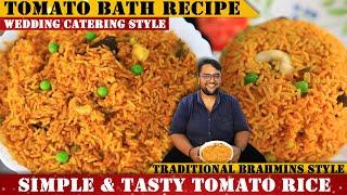 ರುಚಿಯಾದ ಮಸಾಲೆ ರುಬ್ಬಿ ಮಾಡಿದ ಟೊಮ್ಯಾಟ್ ಬಾತ್ | Quick TOMATO BATH Recipe in pressure cooker | Tomato Rice