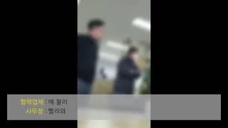 우동3구역 재개발정비사업조합