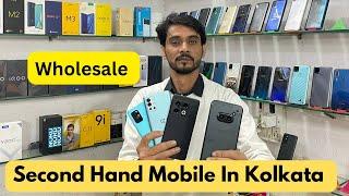 Second Hand Mobile In Kolkata || Cheap And Best Price Kolkata Second Hand Mobile Best Deal