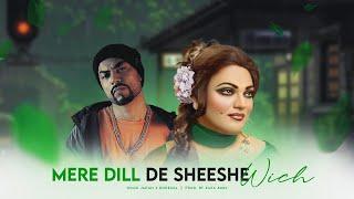 MERE DIL DE SHEESHE WICH | MADAM NOOR JEHAN X BOHEMIA | MASHUP | PROD. BY KAKA 808s