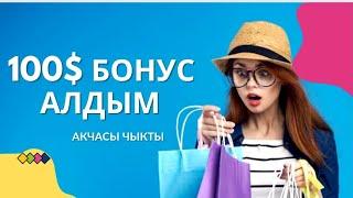 The latest investment website withdrawal certificate, register to get $100 ,easy to make money