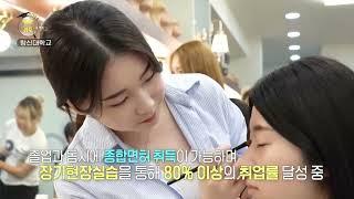 KNN특집 '2024지역대학을 가다' 창신대학교편