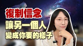 兩個步驟可以改變TA，沒有人真的能夠突破你的底線 | 艾瑪的修行筆記