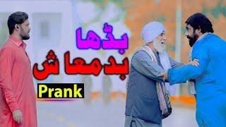 Buddha Sher Prank|Velle Loog Khan Ali