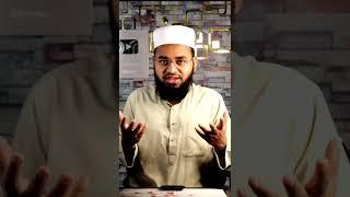 Jadu Aur Dushman Se Hifazat Ka Amal | Perfect islam #shorts #short