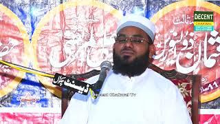 Tahir Bibal Chishti Chohan Chakwal by DECENT Sound Chakwal