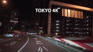 Tokyo Japan 4K - Metro Expressway - Night Drive ZH Travellers #4k#tokyo#driving#japan #anime#earth