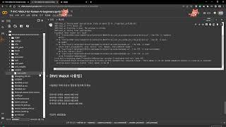RVC Web UI를 사용한 음성 변조 모델 학습 방법 및 WebUI 사용법 (Google Colab)