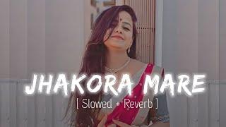 झकोरा मारे झूलनी || Jhakora Mare Jhulani | Pramod Premi New Song | Slowed And Reverb Bhojpuri song