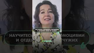 Энергетические вампиры: техники защиты