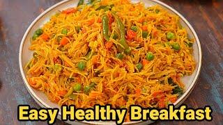 सुबह की भागदौड़ में झटपट और हेल्दी नाश्ता | Sevai Upma Recipe | Vermicelli Upma Recipe|kabitaskitchen