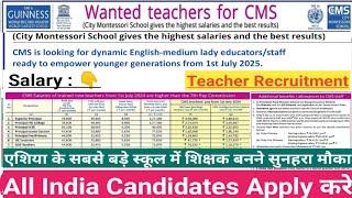 City Montessori School Teacher Vacancy 2025 | City Montessori School Teacher Recruitment 2025  | cms