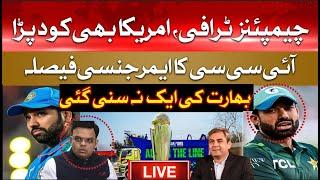 LIVE: U.S Message to ICC | Trophy Moved to Islamabad | Sri Lanka Replace India? Champions Trophy