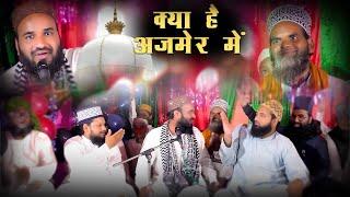 Khwaja Garib Nawaz Ki Azmat | Afaque Raza Mushahidi TIRANGA STUDIO CHANNEL