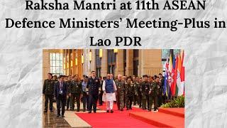 11th ASEAN
