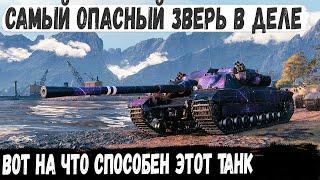 FV217 Badger ● Зверя снова выпустили из клетки! Вот на что способен этот танк в игре world of tanks