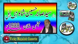 ZAKIR SYED SABIR HUSSAIN SHAH BEHEL